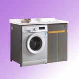 M2002玉晶石（微晶石 金刚盆）平盆铝合金蜂窝板洗衣机柜